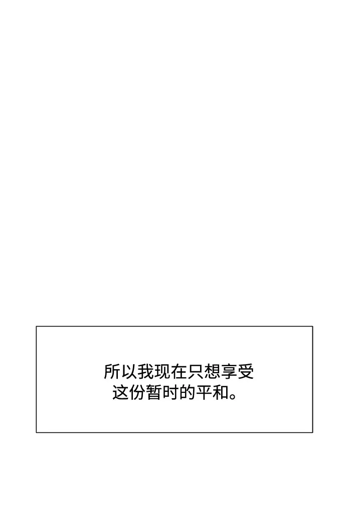 第19话 第44页