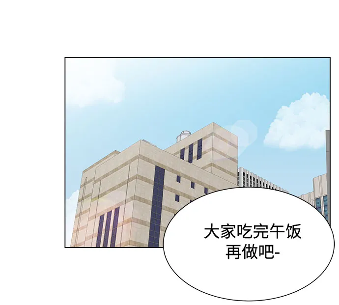 第19话 第46页