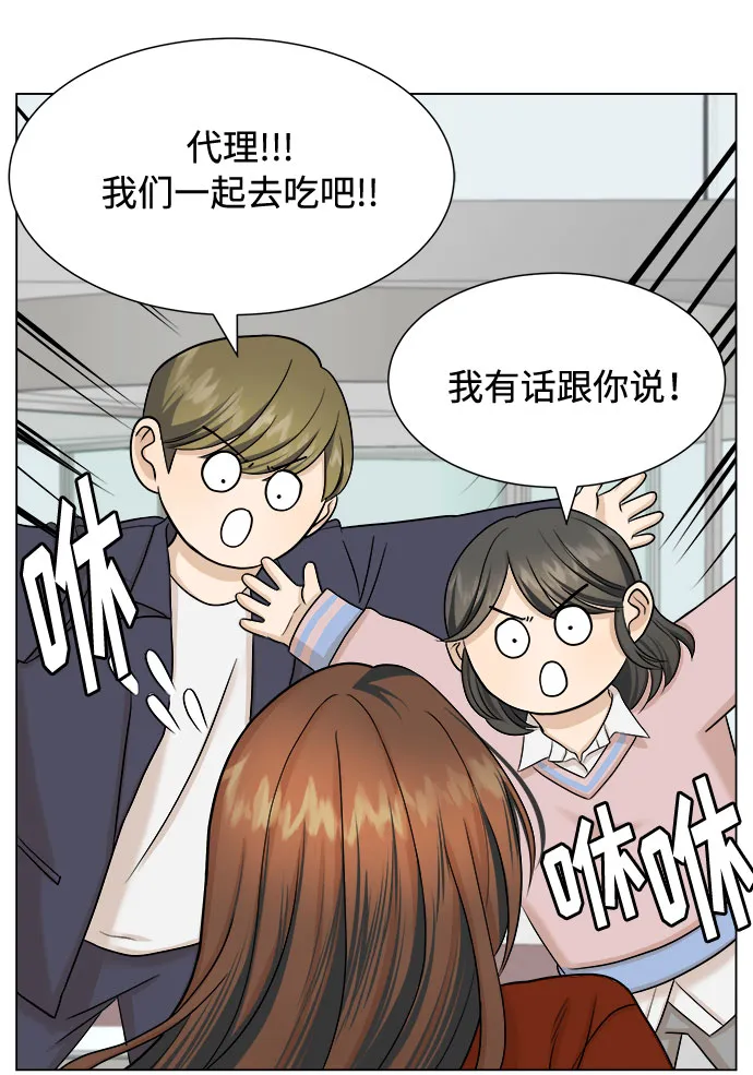 第19话 第47页