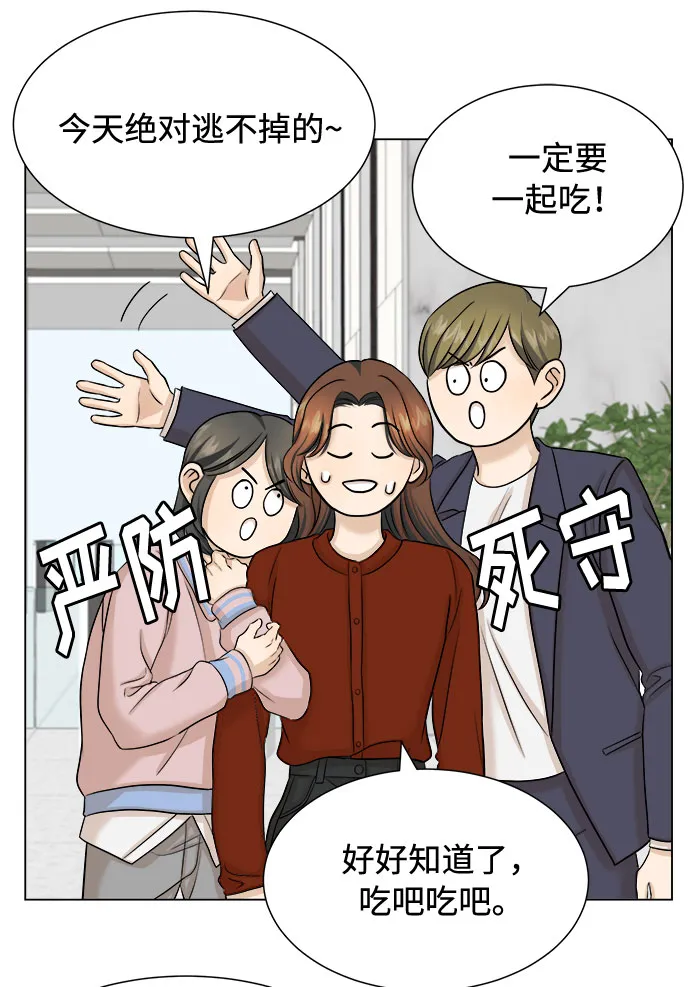 第19话 第48页