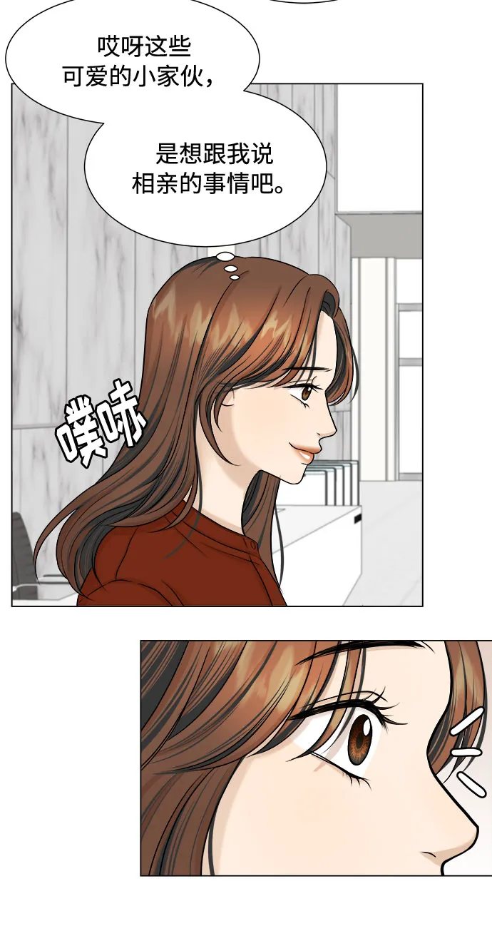 第19话 第49页
