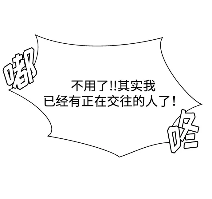 第20话 第6页