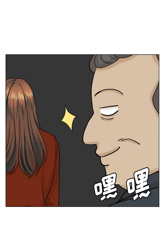 第20话 第15页
