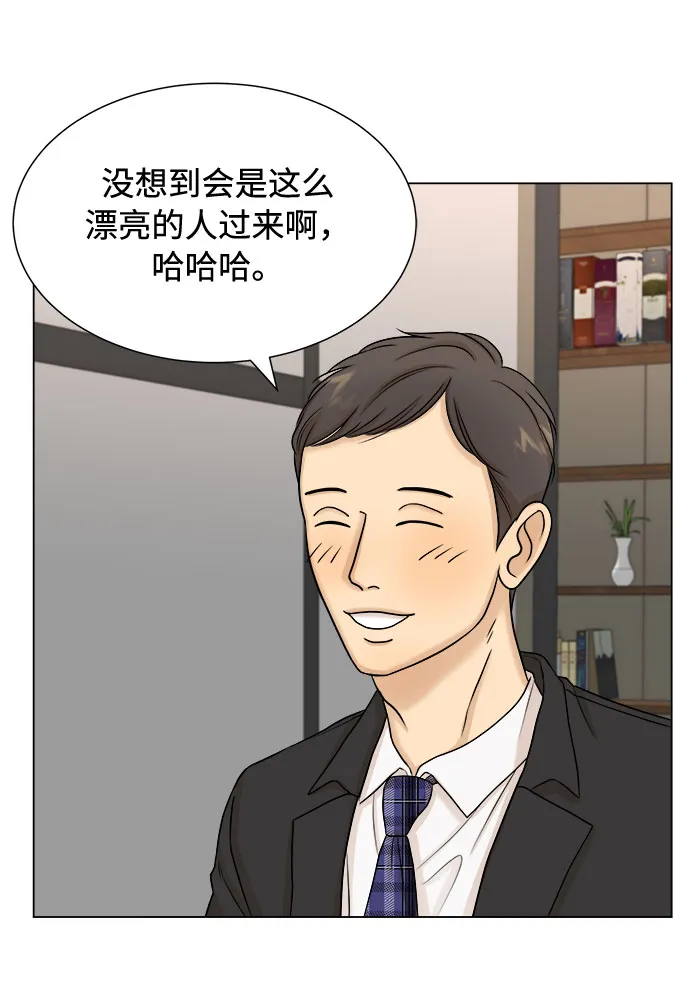 第20话 第19页