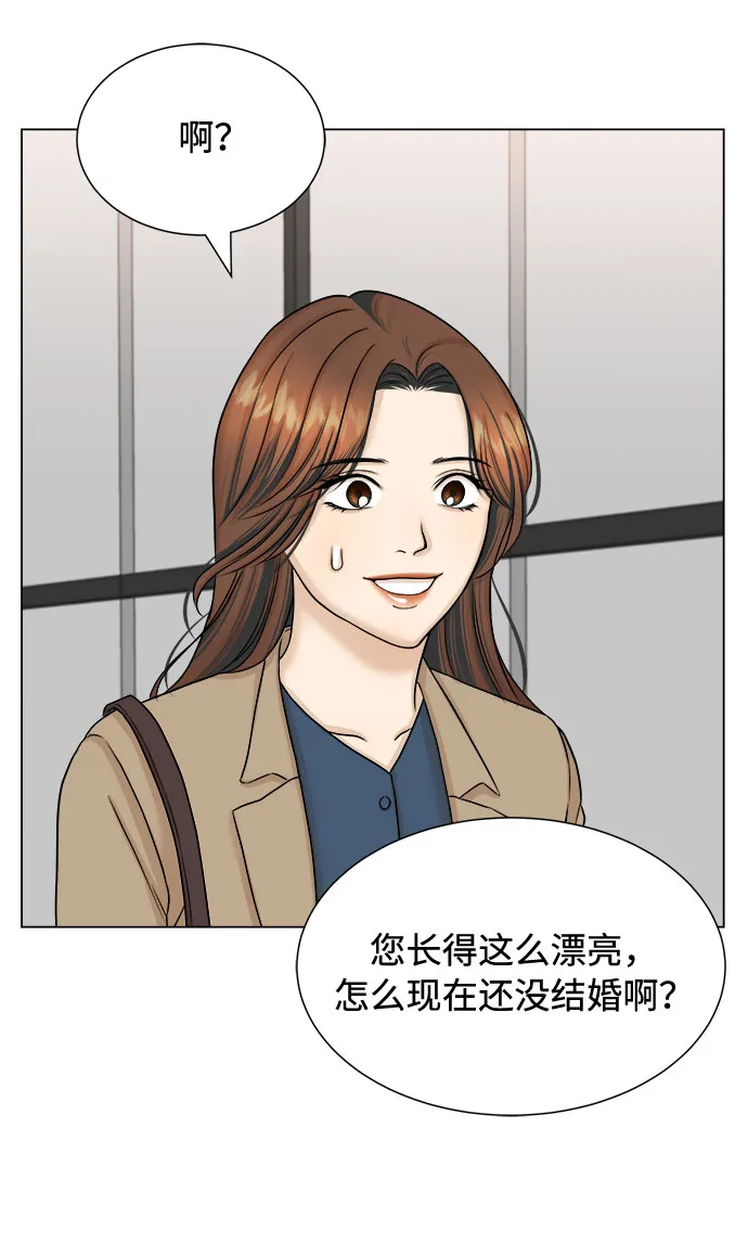 第20话 第20页