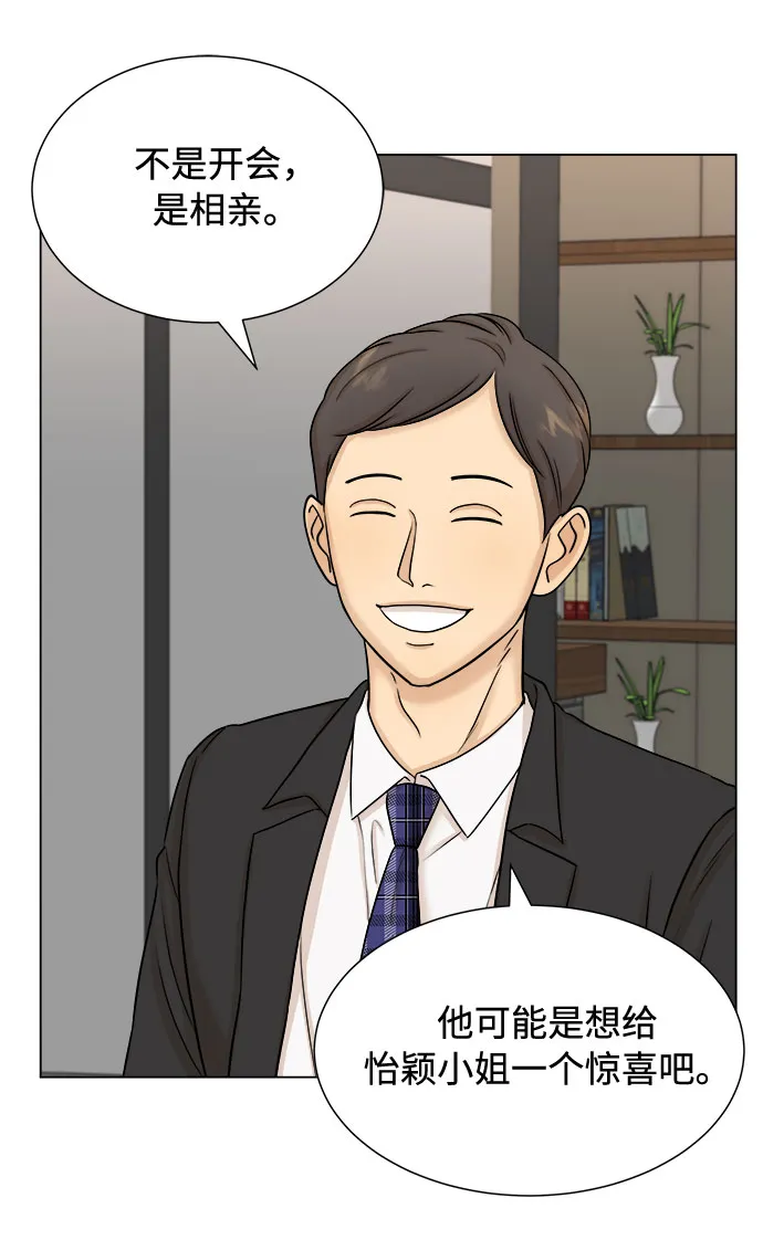 第20话 第24页
