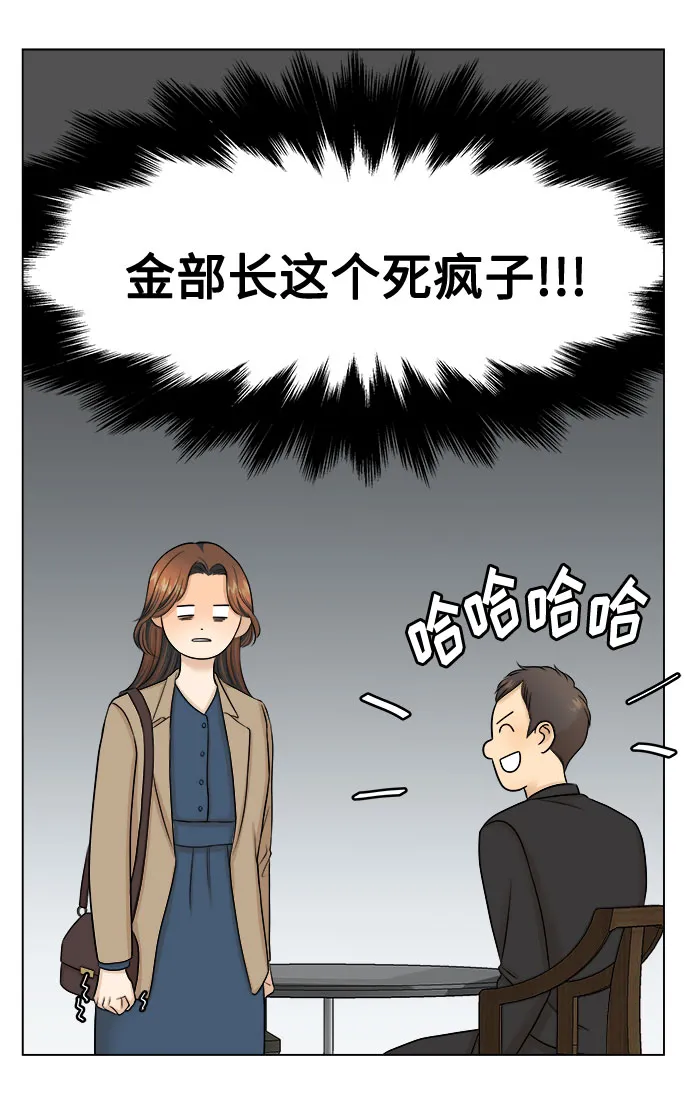 第20话 第25页