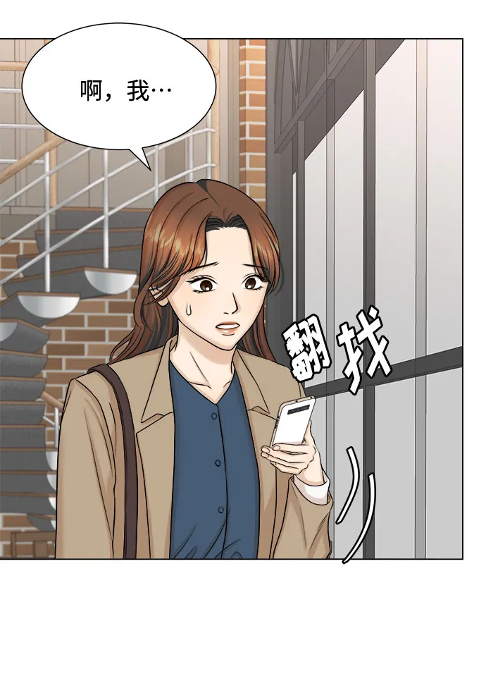 第20话 第26页