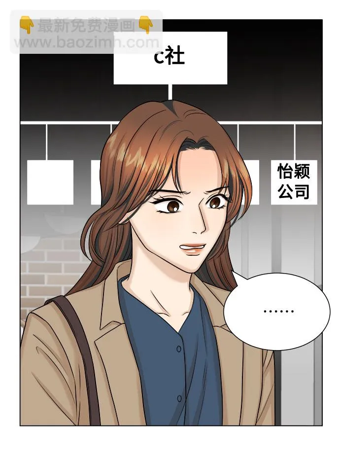 第20话 第31页