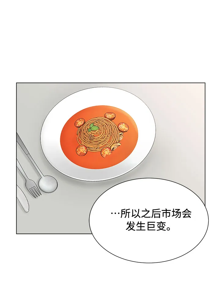 第20话 第33页