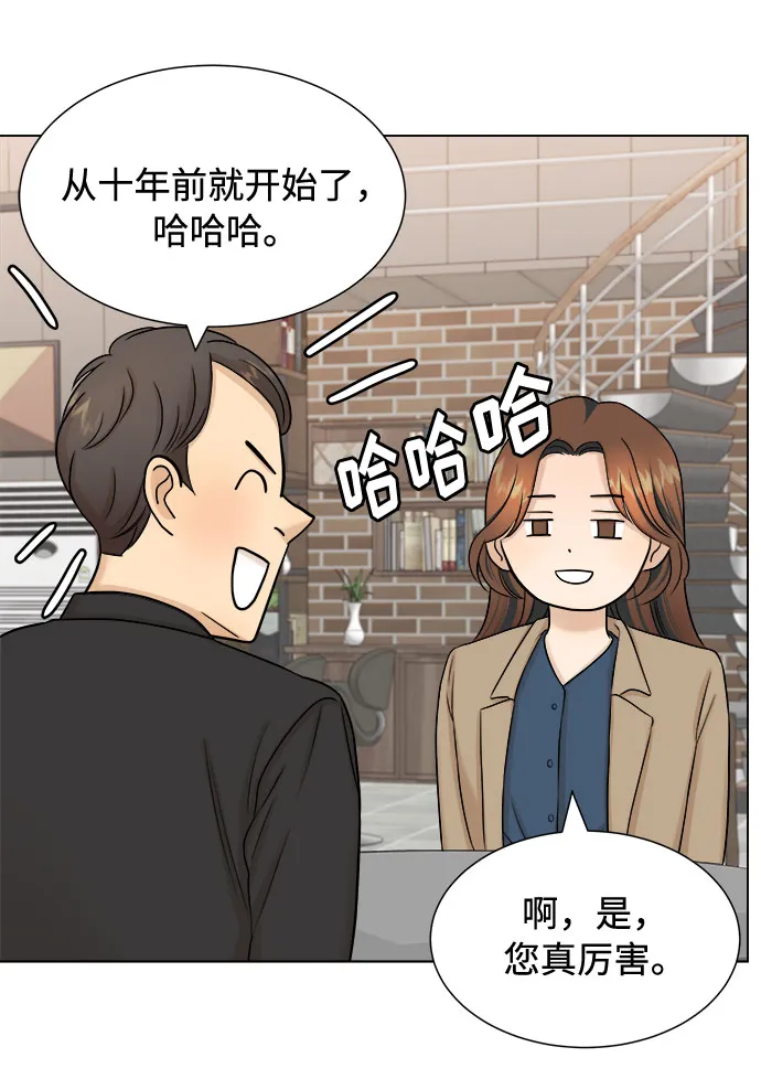 第20话 第35页