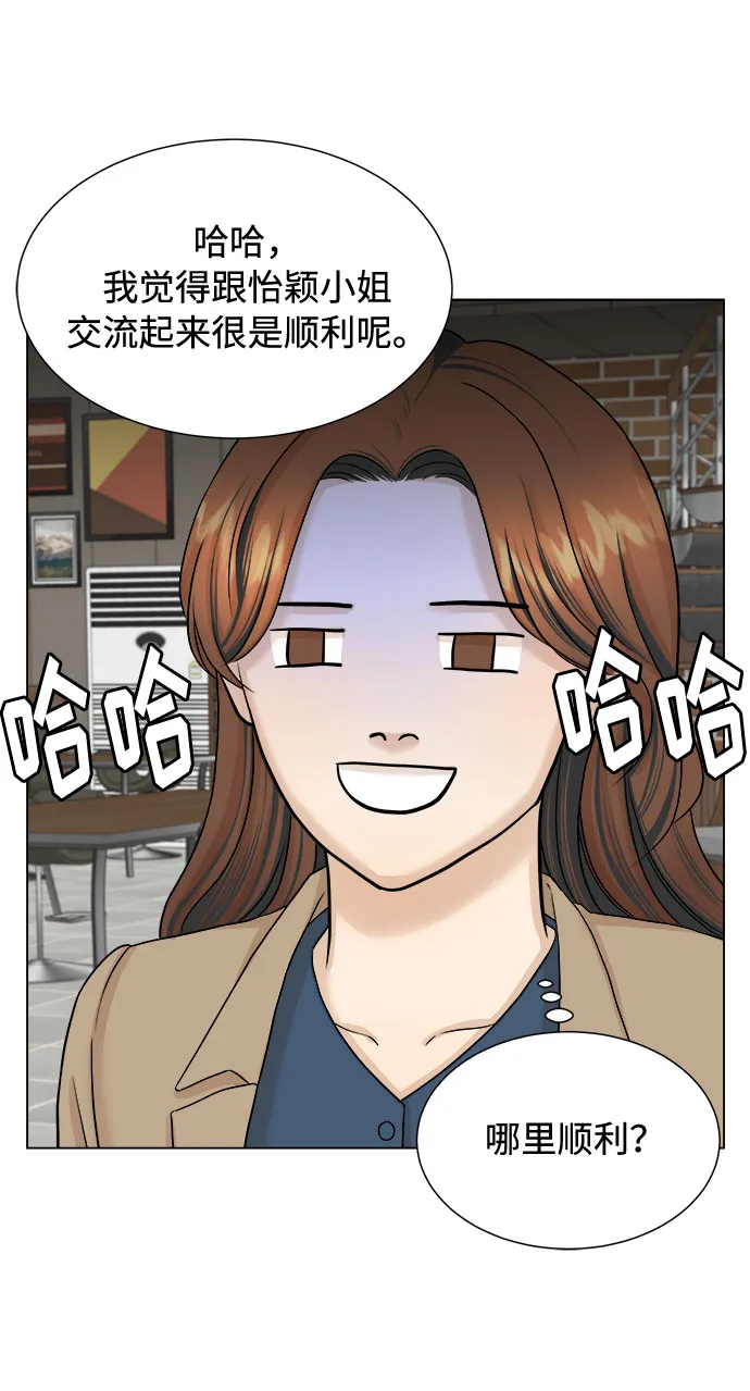 第20话 第36页