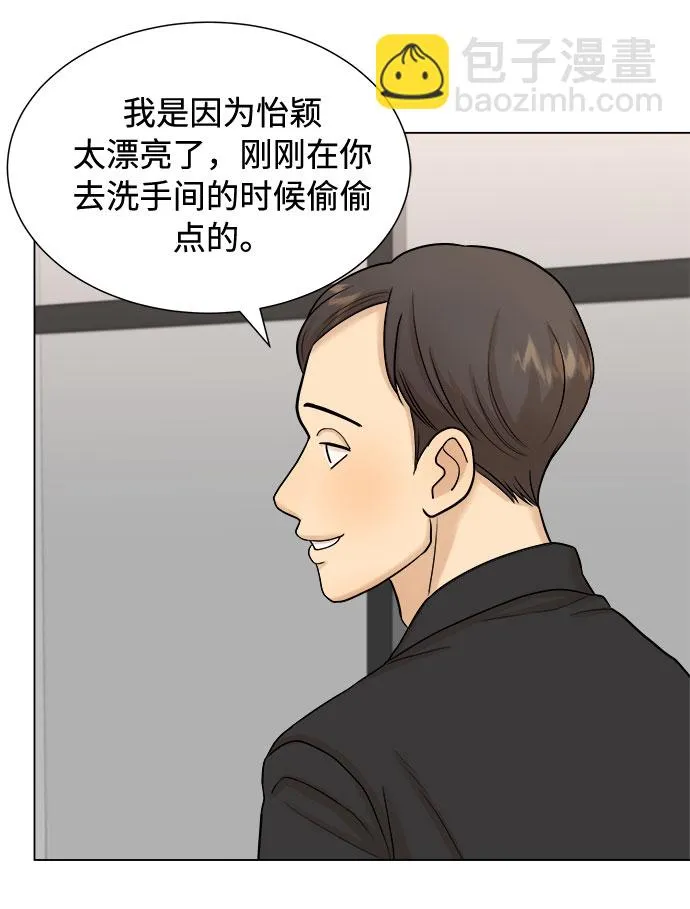 第20话 第39页