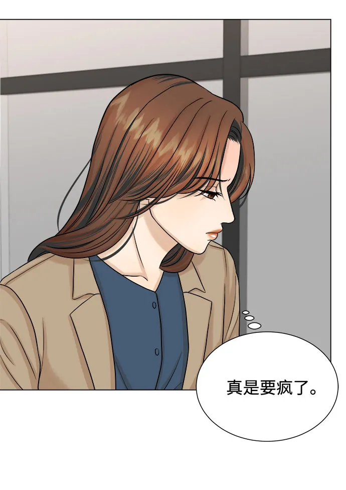 第20话 第40页