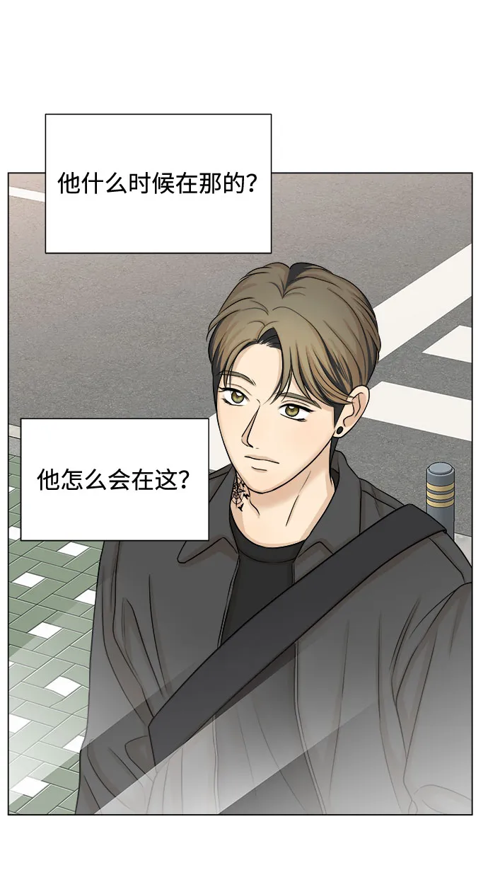 第20话 第43页