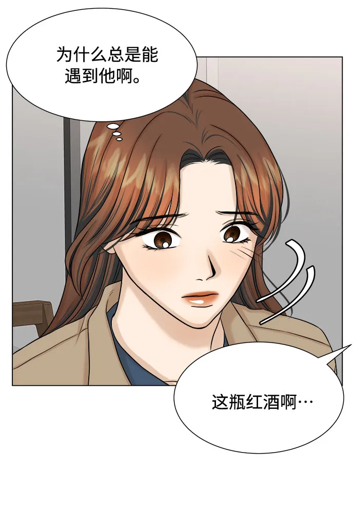 第20话 第44页