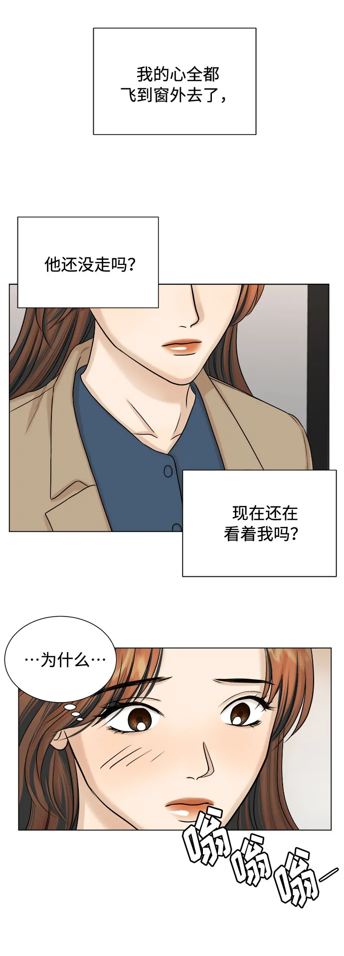 第20话 第46页