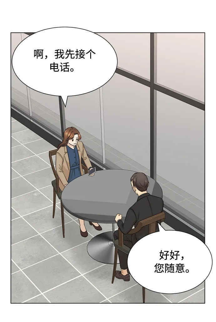 第20话 第50页