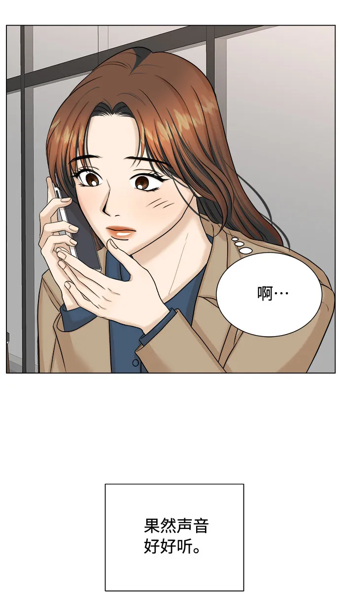 第20话 第52页