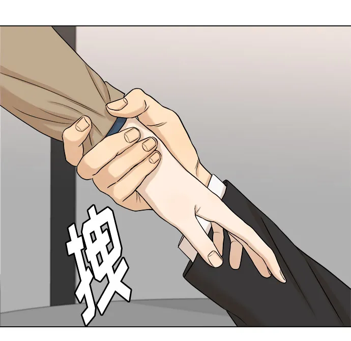 第20话 第55页