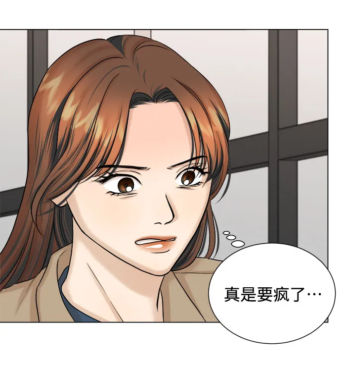 第20话 第58页