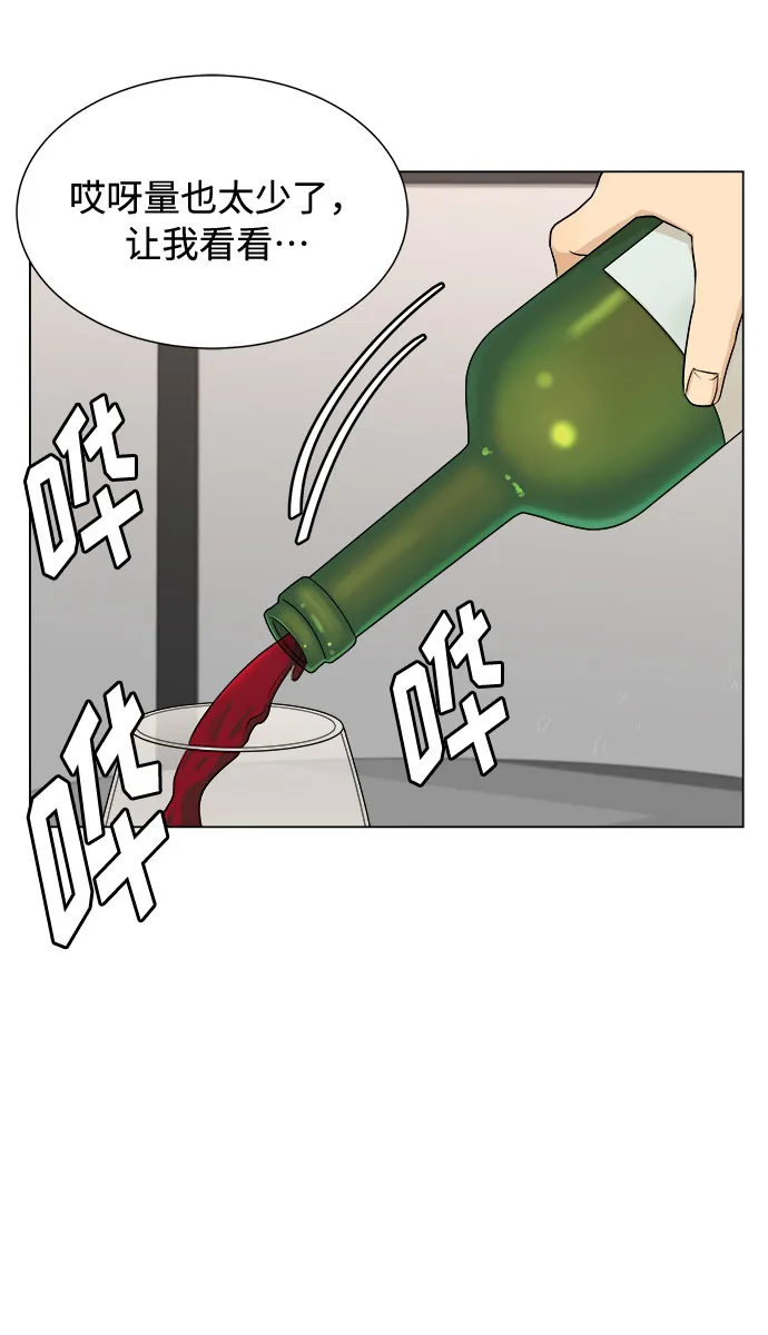 第20话 第59页