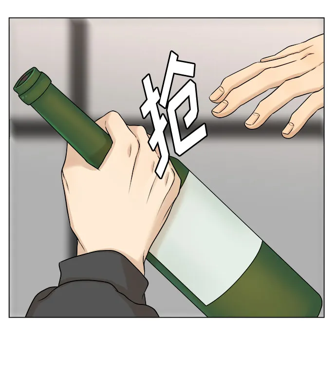 第20话 第60页