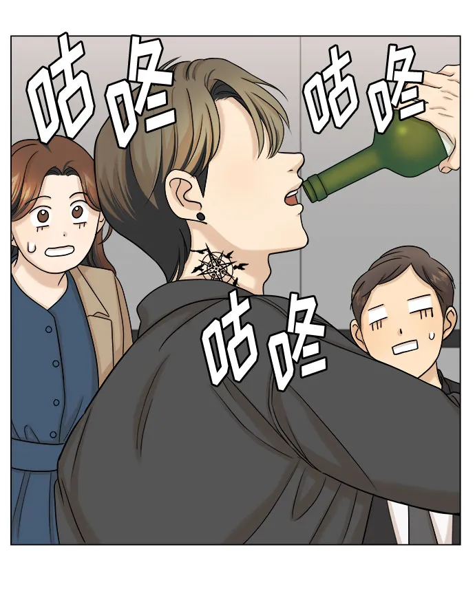 第21话 第6页