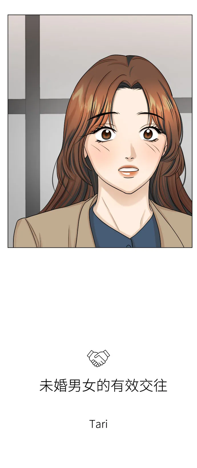 第21话 第9页