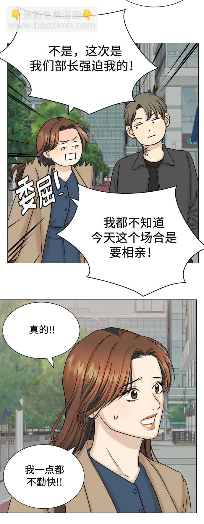 第21话 第12页