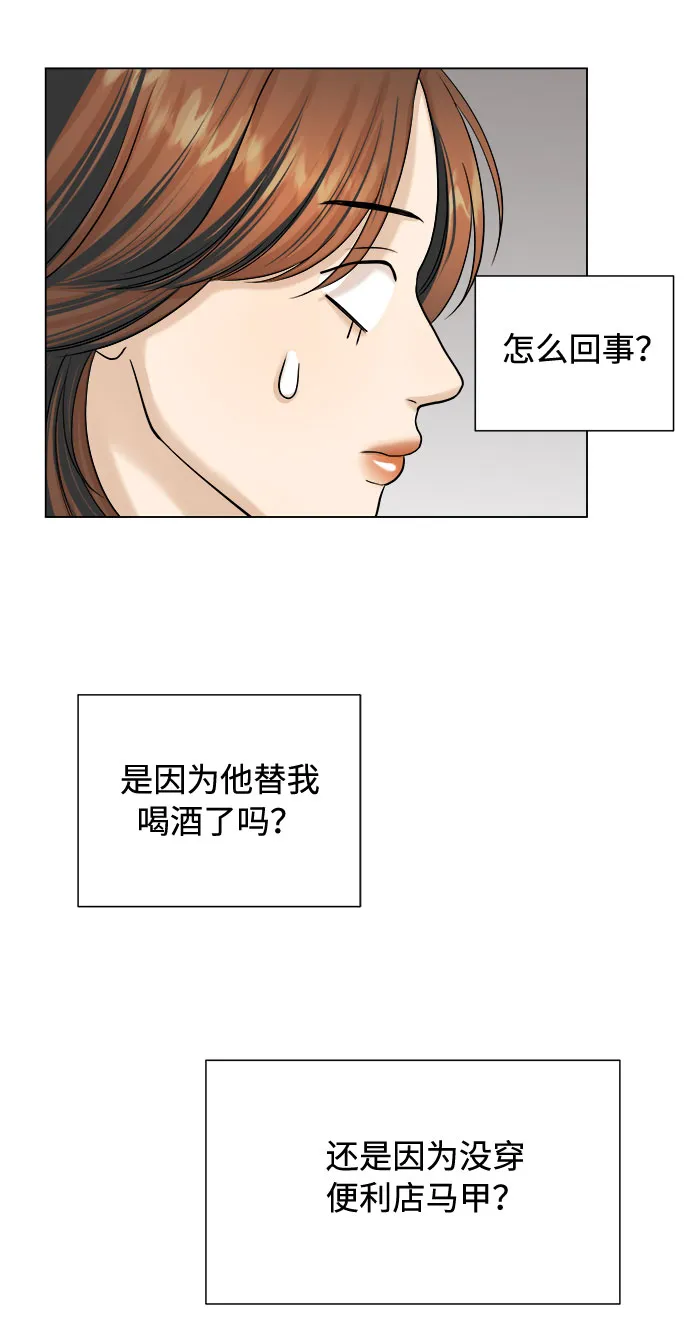 第21话 第15页