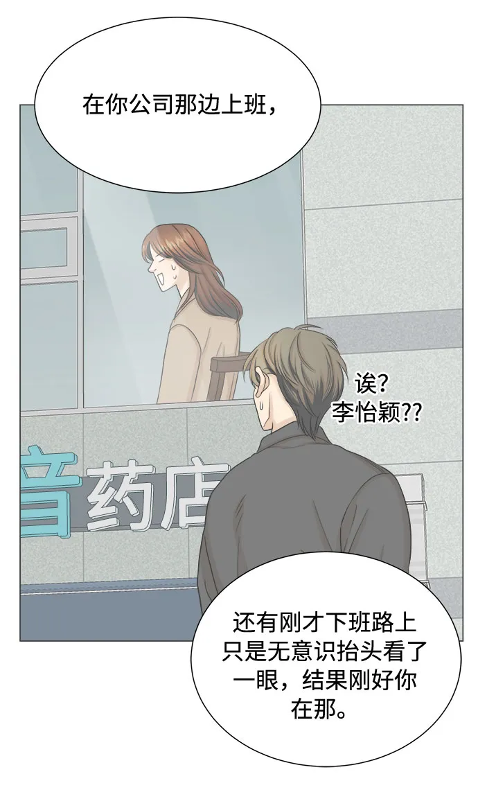 第21话 第19页