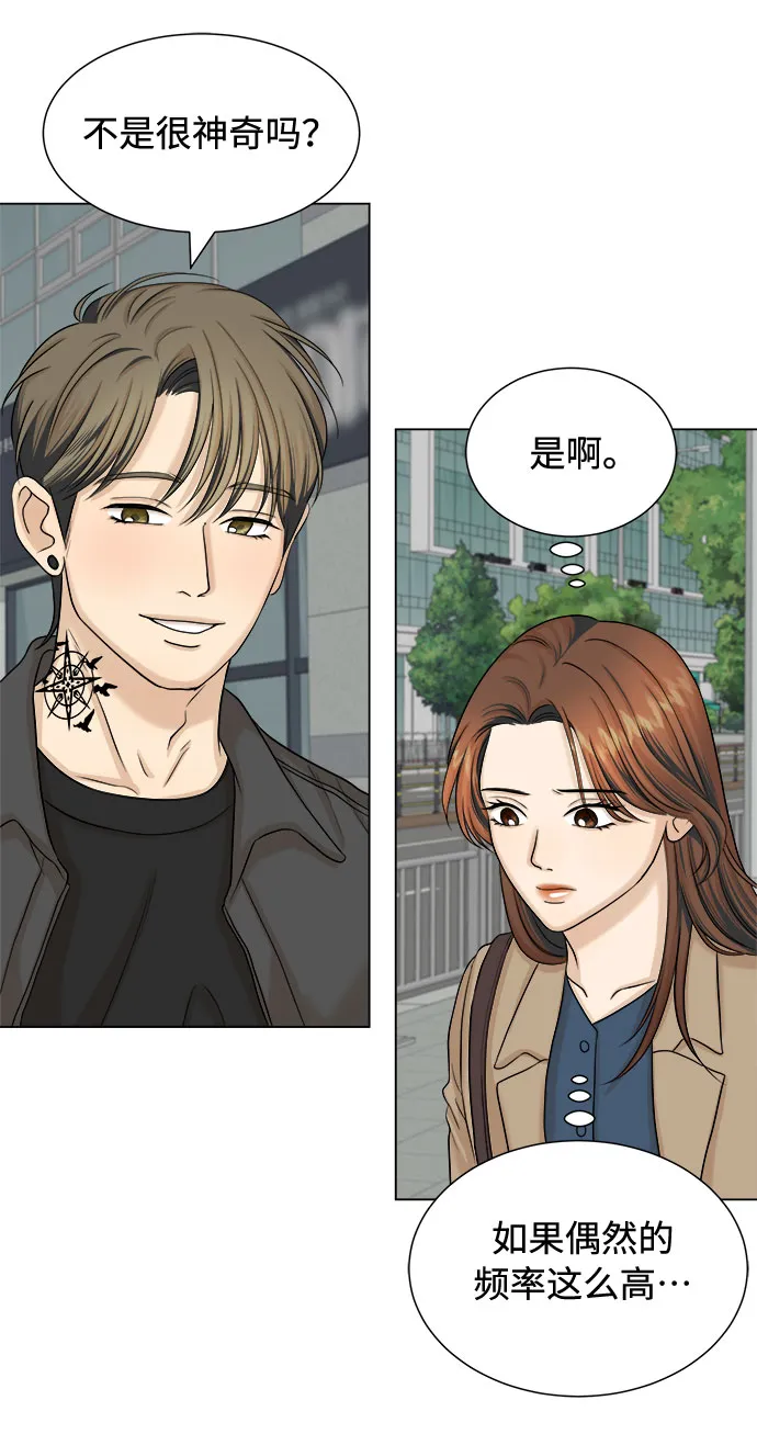 第21话 第20页