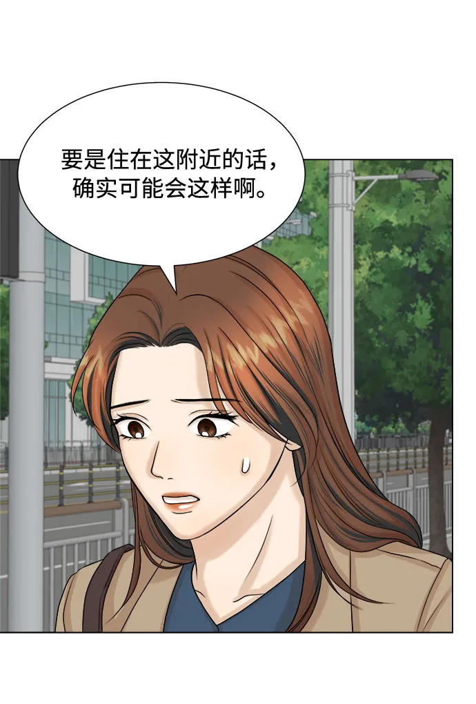 第21话 第22页