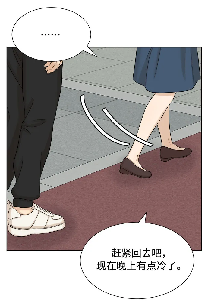 第21话 第24页