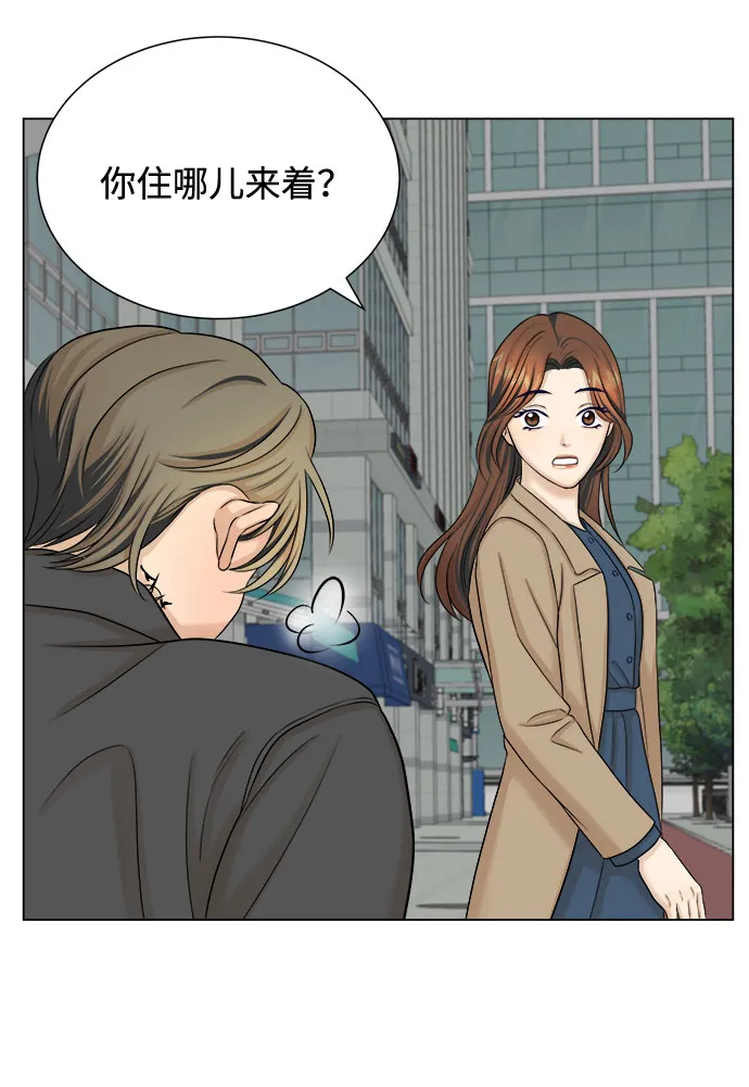 第21话 第25页