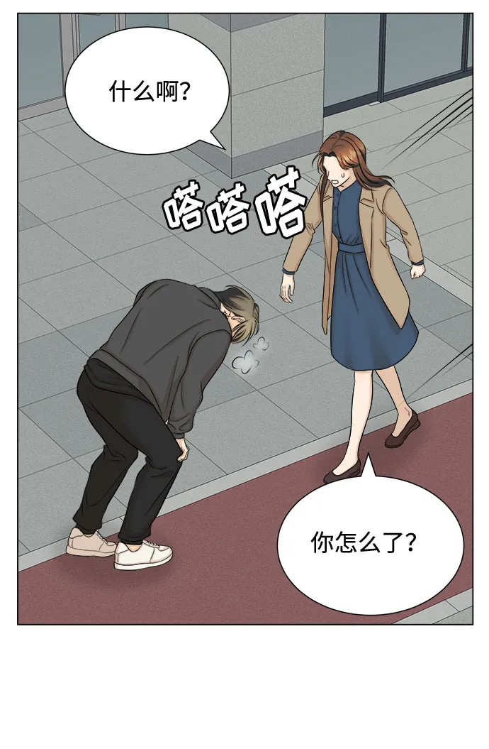 第21话 第27页