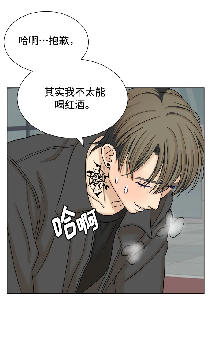 第21话 第28页