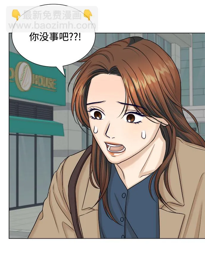 第21话 第29页