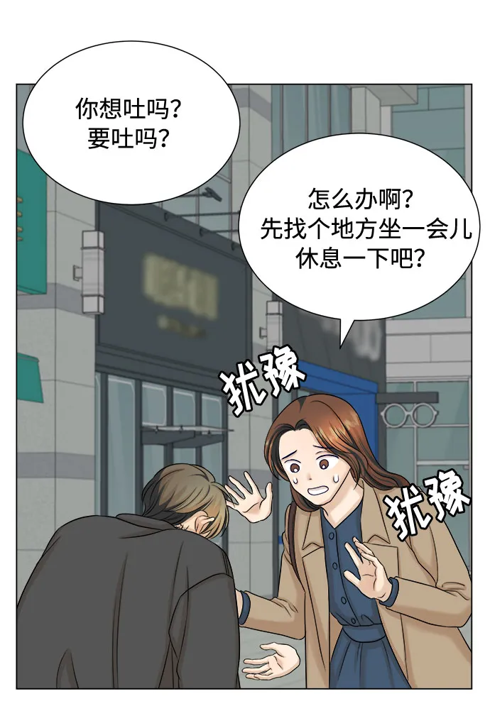 第21话 第30页