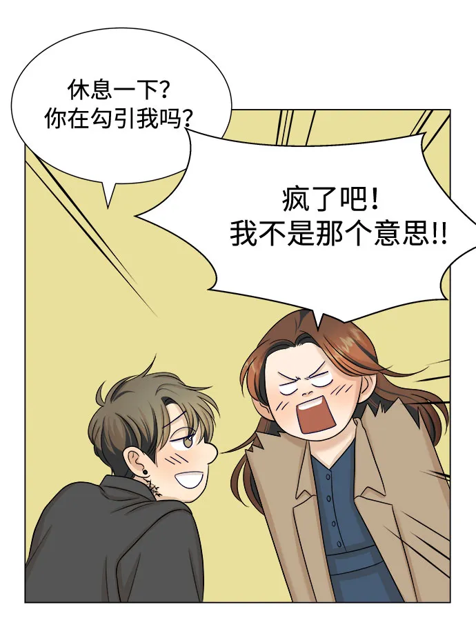 第21话 第31页