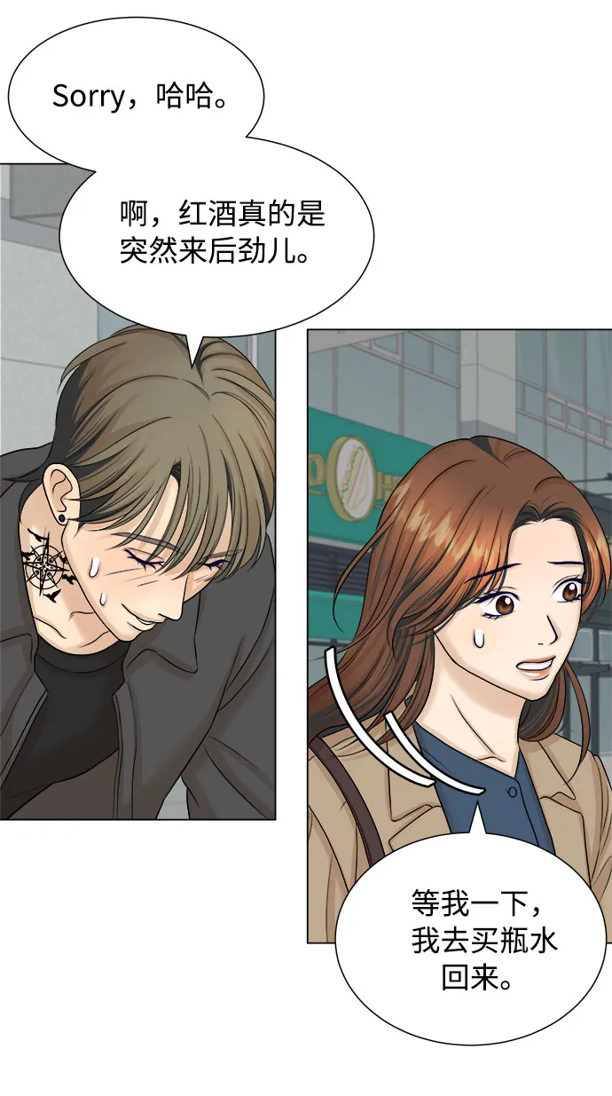 第21话 第32页