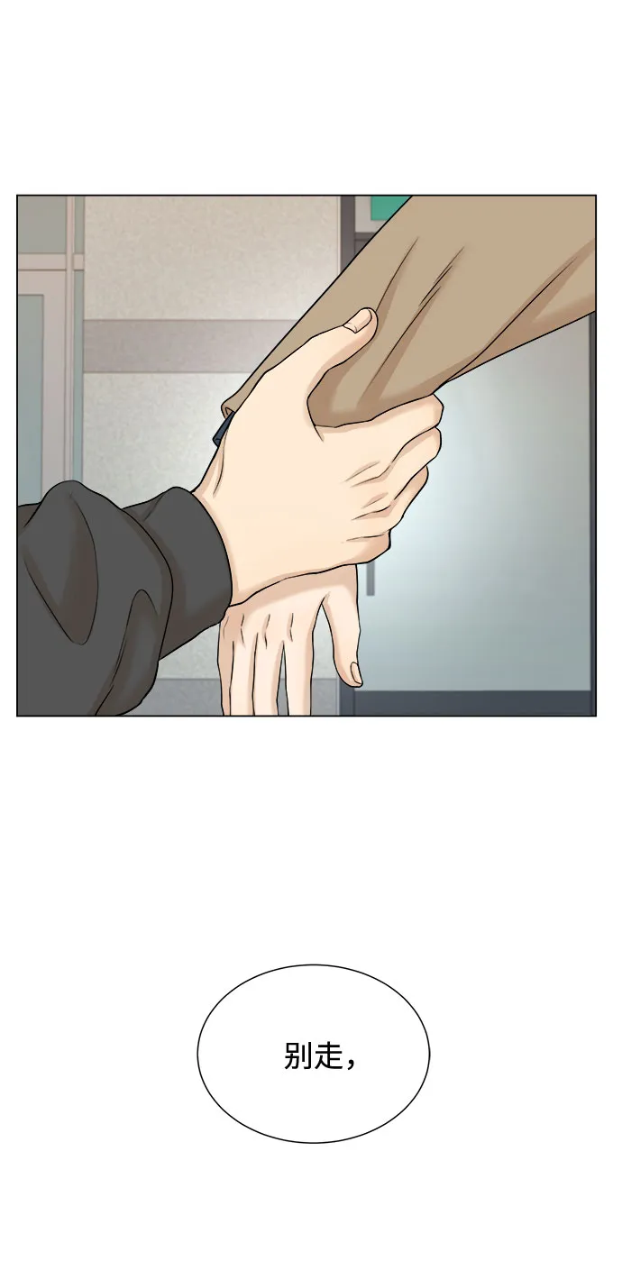 第21话 第33页