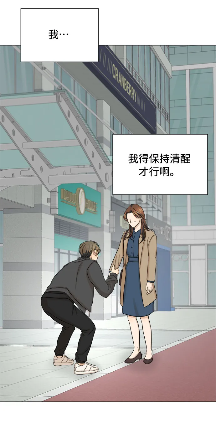 第21话 第36页