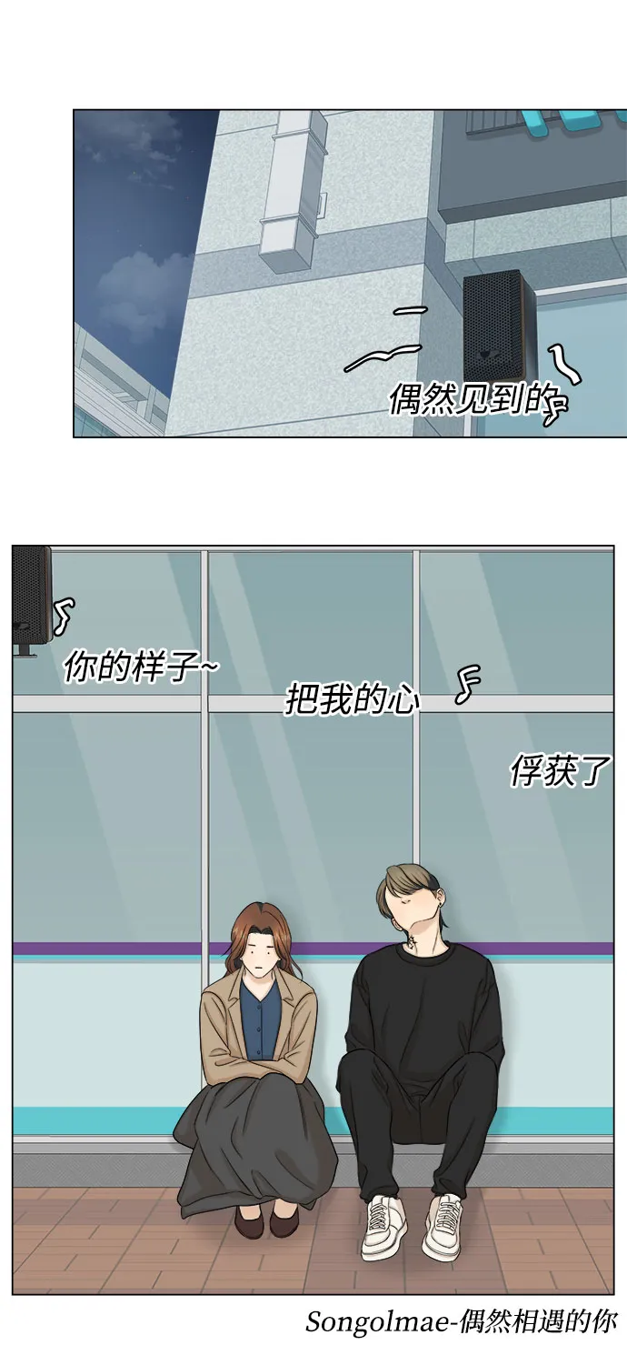 第21话 第37页