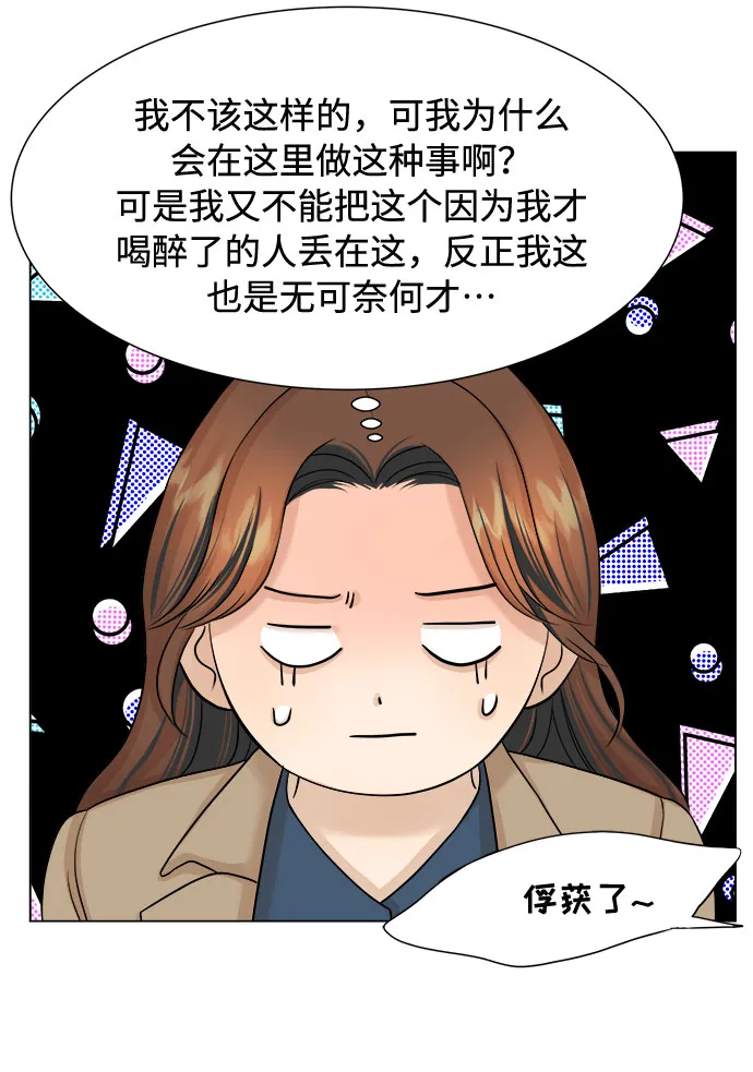 第21话 第38页