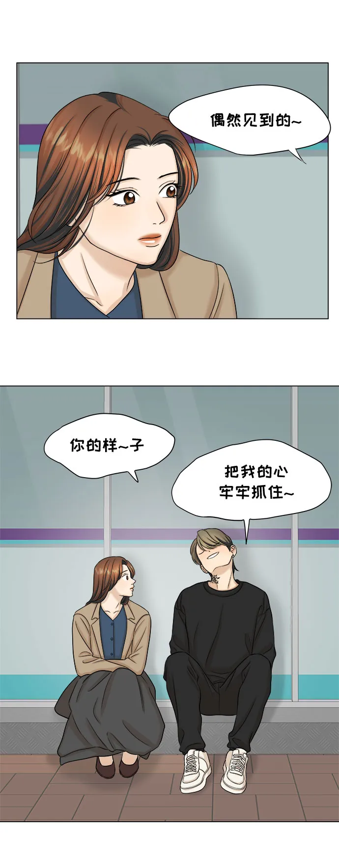 第21话 第39页