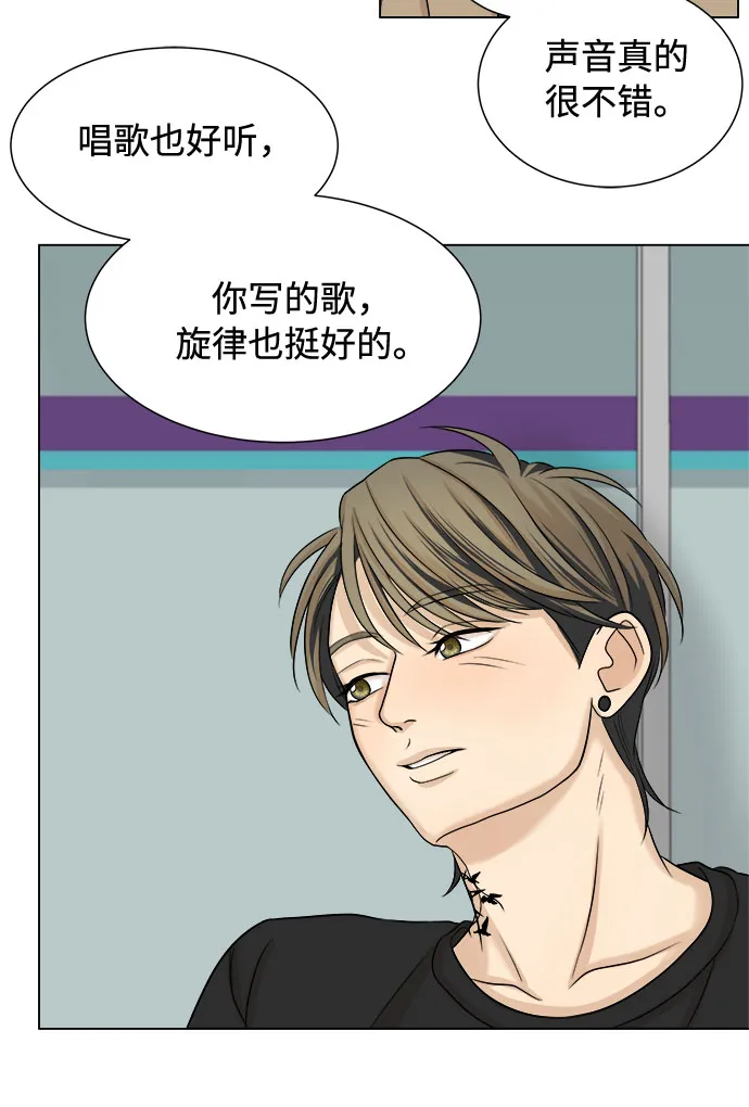 第21话 第41页