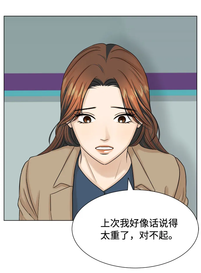 第21话 第42页