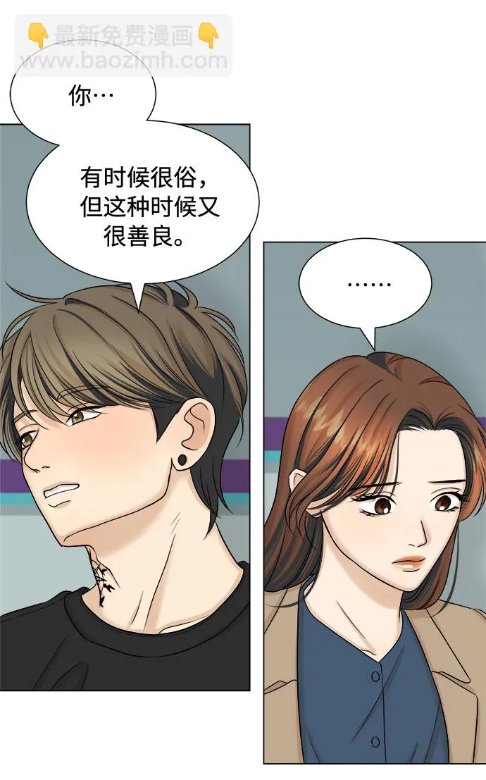 第21话 第43页